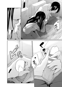 Page 20 of Utagawashii Onna ~Kyouran no Shou~ - preview thumbnail