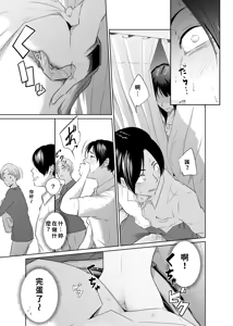 Page 27 of Utagawashii Onna ~Kyouran no Shou~ - preview thumbnail