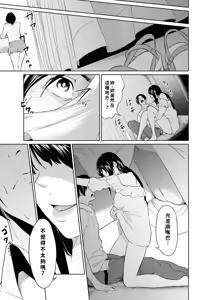 Page 35 of Utagawashii Onna ~Kyouran no Shou~ - preview thumbnail