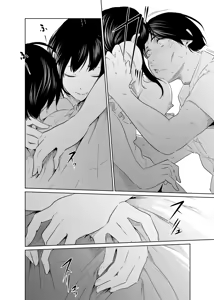 Page 38 of Utagawashii Onna ~Kyouran no Shou~ - preview thumbnail
