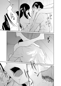 Page 45 of Utagawashii Onna ~Kyouran no Shou~ - preview thumbnail