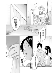 Page 48 of Utagawashii Onna ~Kyouran no Shou~ - preview thumbnail