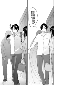 Page 49 of Utagawashii Onna ~Kyouran no Shou~ - preview thumbnail