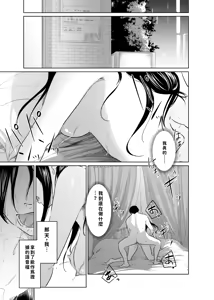 Page 55 of Utagawashii Onna ~Kyouran no Shou~ - preview thumbnail