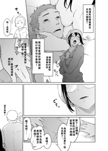 Page 75 of Utagawashii Onna ~Kyouran no Shou~ - preview thumbnail