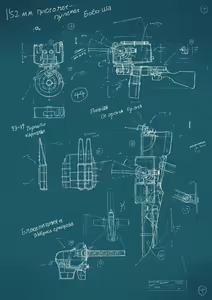 Page 162 of STmast - preview thumbnail