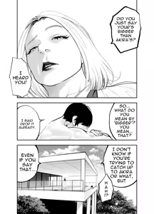 Page 14 of Oba-san to Umi no Ie de | At Beach House with My Aunt - preview thumbnail