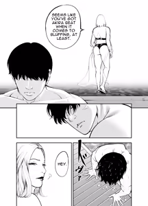 Page 16 of Oba-san to Umi no Ie de | At Beach House with My Aunt - preview thumbnail
