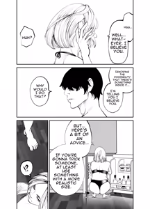 Page 18 of Oba-san to Umi no Ie de | At Beach House with My Aunt - preview thumbnail