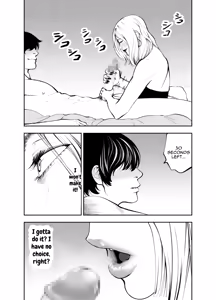 Page 32 of Oba-san to Umi no Ie de | At Beach House with My Aunt - preview thumbnail