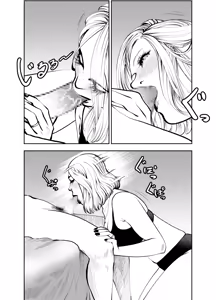 Page 35 of Oba-san to Umi no Ie de | At Beach House with My Aunt - preview thumbnail