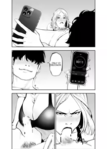 Page 37 of Oba-san to Umi no Ie de | At Beach House with My Aunt - preview thumbnail