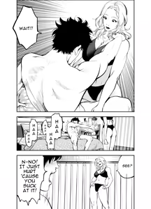 Page 39 of Oba-san to Umi no Ie de | At Beach House with My Aunt - preview thumbnail
