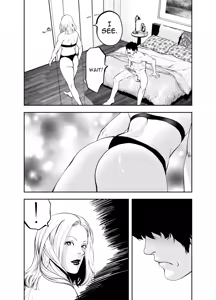 Page 40 of Oba-san to Umi no Ie de | At Beach House with My Aunt - preview thumbnail