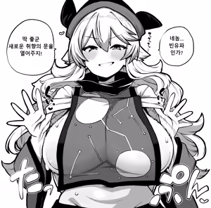 Page 101 of 少女落描中 (暇人♡いず) 트위터 짤 모음 - preview thumbnail