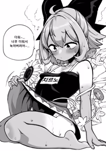 Page 104 of 少女落描中 (暇人♡いず) 트위터 짤 모음 - preview thumbnail