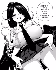 Page 175 of 少女落描中 (暇人♡いず) 트위터 짤 모음 - preview thumbnail