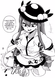 Page 203 of 少女落描中 (暇人♡いず) 트위터 짤 모음 - preview thumbnail