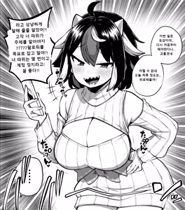Page 35 of 少女落描中 (暇人♡いず) 트위터 짤 모음 - preview thumbnail