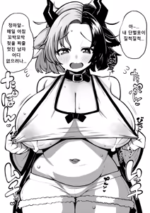 Page 87 of 少女落描中 (暇人♡いず) 트위터 짤 모음 - preview thumbnail