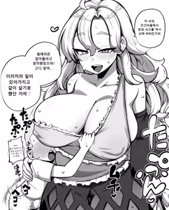 Page 96 of 少女落描中 (暇人♡いず) 트위터 짤 모음 - preview thumbnail