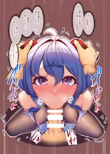 Page 142 of Pixiv | Fanbox 助ッチ - preview thumbnail