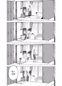 Page 24 of Tsuma ga Ossan ni Netorareta Hanashi | 아내가 아저씨에게 네토라레당한 이야기 - preview thumbnail