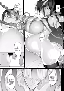 Page 122 of Bakunyuu Idol Inmanin Mitsuri Sono Ichi "Inma Chinpo ni Nante Makeru Wake Nai Mon." Joukan + Gekan - preview thumbnail