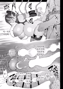 Page 126 of Bakunyuu Idol Inmanin Mitsuri Sono Ichi "Inma Chinpo ni Nante Makeru Wake Nai Mon." Joukan + Gekan - preview thumbnail