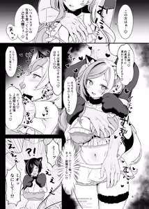 Page 115 of びしょおじ - preview thumbnail