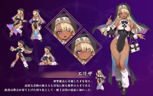 Page 16 of Succubus Successor Delilah's Juicy Journey Artbook Japanese - preview thumbnail