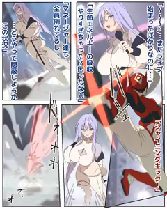 Page 6 of Hero Defeated & Ejaculating! ② Enter the Monster Ashikokina - preview thumbnail