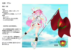Page 1244 of nanohana (31651057) 2026.09.28 - preview thumbnail