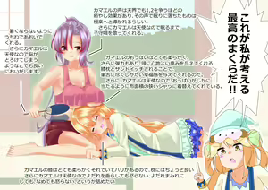 Page 1261 of nanohana (31651057) 2026.09.28 - preview thumbnail
