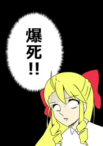 Page 1294 of nanohana (31651057) 2026.09.28 - preview thumbnail