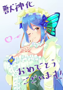 Page 1297 of nanohana (31651057) 2026.09.28 - preview thumbnail