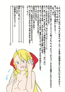 Page 1301 of nanohana (31651057) 2026.09.28 - preview thumbnail