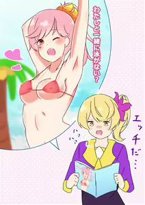 Page 1312 of nanohana (31651057) 2026.09.28 - preview thumbnail