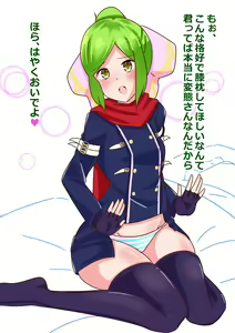 Page 1315 of nanohana (31651057) 2026.09.28 - preview thumbnail
