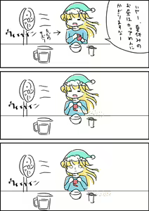 Page 1319 of nanohana (31651057) 2026.09.28 - preview thumbnail