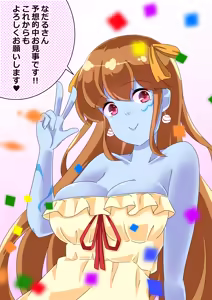 Page 1331 of nanohana (31651057) 2026.09.28 - preview thumbnail