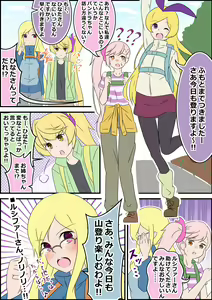 Page 1342 of nanohana (31651057) 2026.09.28 - preview thumbnail