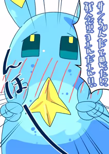 Page 1358 of nanohana (31651057) 2026.09.28 - preview thumbnail