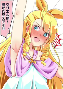 Page 1363 of nanohana (31651057) 2026.09.28 - preview thumbnail