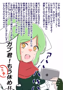 Page 1365 of nanohana (31651057) 2026.09.28 - preview thumbnail
