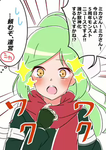 Page 1367 of nanohana (31651057) 2026.09.28 - preview thumbnail
