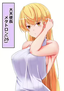 Page 1372 of nanohana (31651057) 2026.09.28 - preview thumbnail