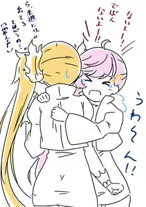 Page 1399 of nanohana (31651057) 2026.09.28 - preview thumbnail