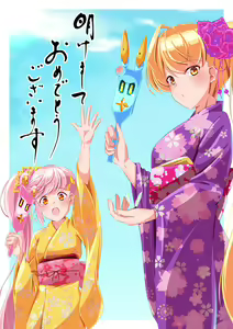 Page 1402 of nanohana (31651057) 2026.09.28 - preview thumbnail