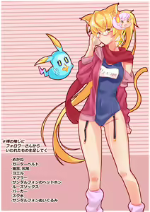 Page 1426 of nanohana (31651057) 2026.09.28 - preview thumbnail